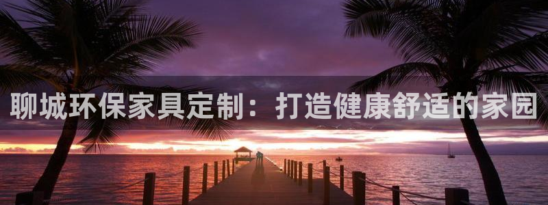 杏耀平台是真的吗