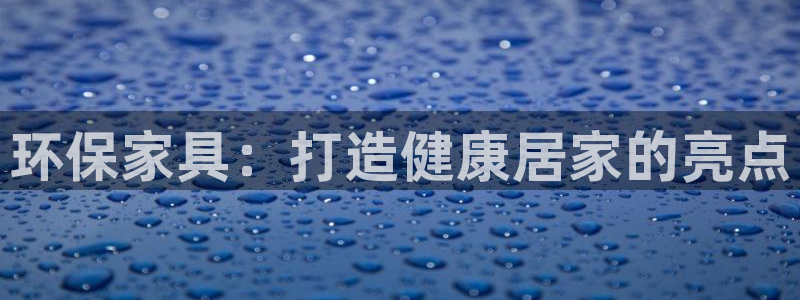 杏耀平台网页版