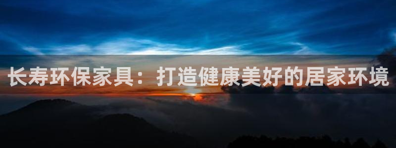 杏耀客户端登陆