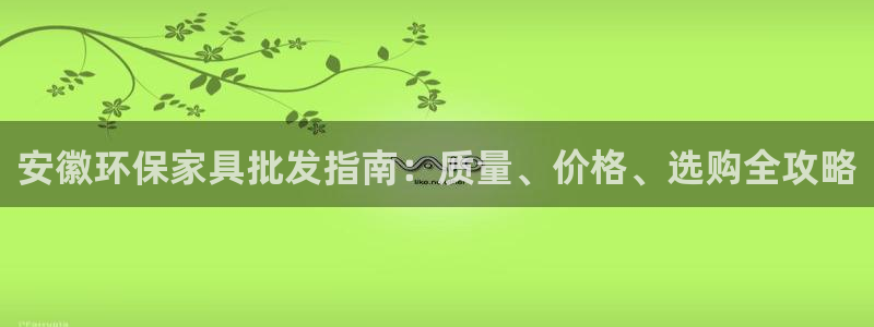 杏耀官方娱乐