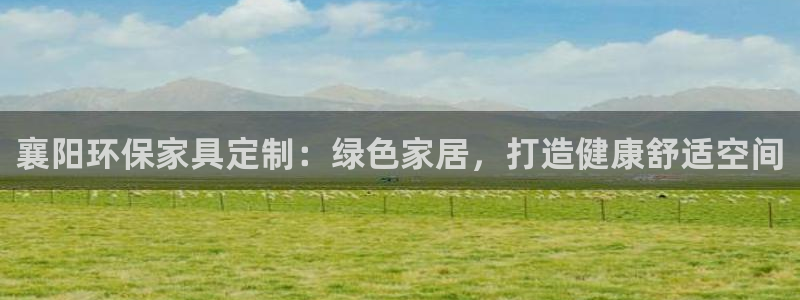 杏耀平台官方登陆