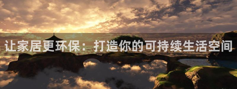 杏耀平台服务中心
