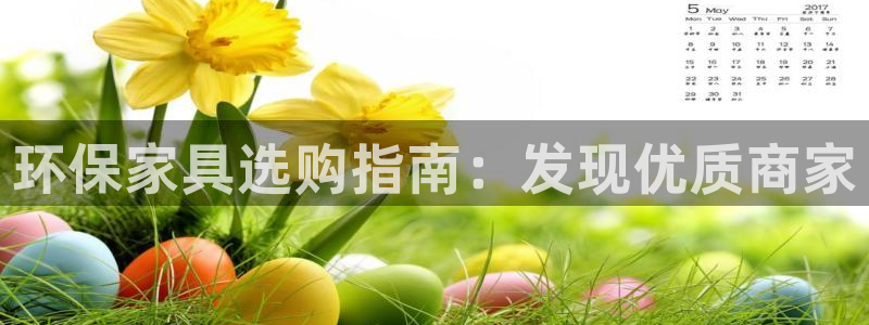 杏耀平台待遇