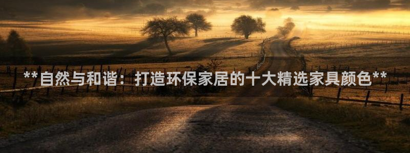 杏耀平台没有了