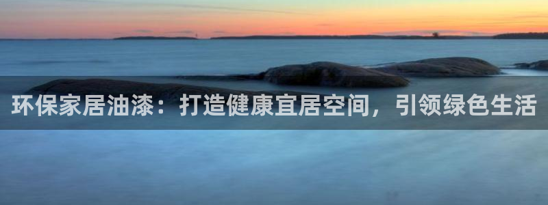杏耀平台官网
