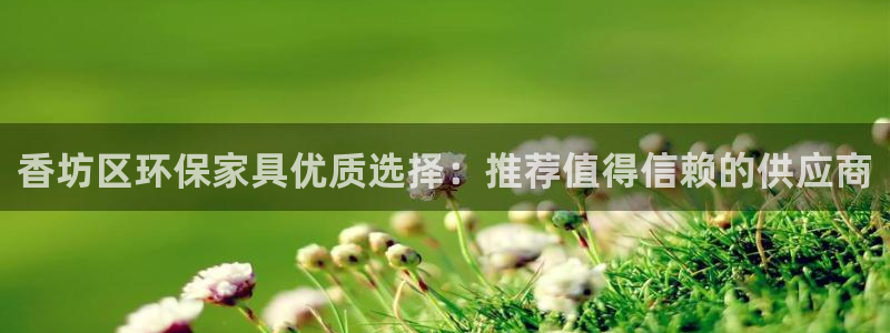 杏耀平台网页版