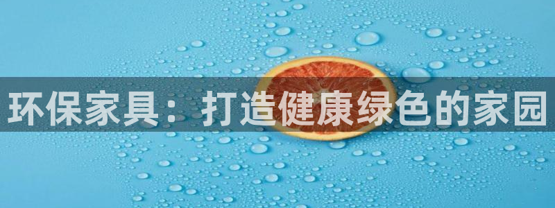 杏耀官方