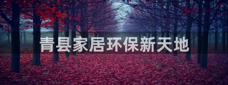 杏耀平台专用通道