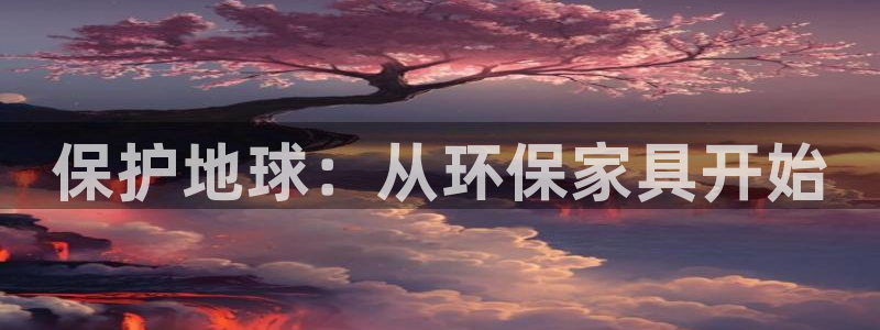 杏耀平台怎样