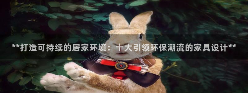 杏耀平台服务中心