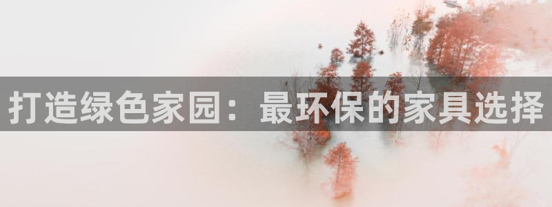 杏耀代理连接