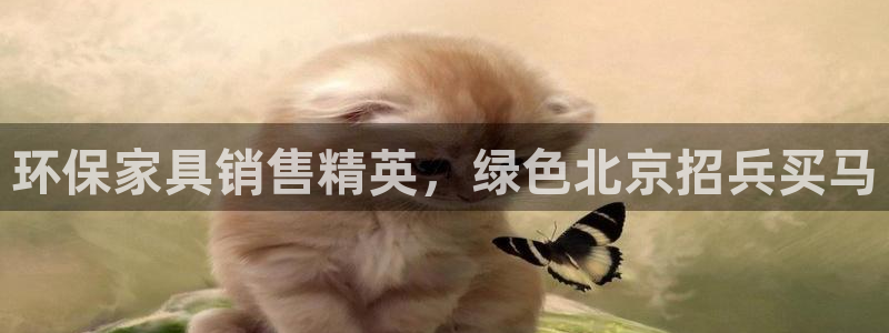 杏耀平台专用通道