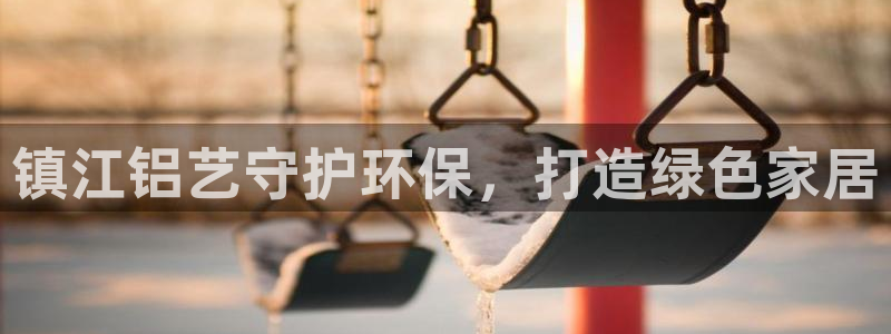杏耀平台待遇