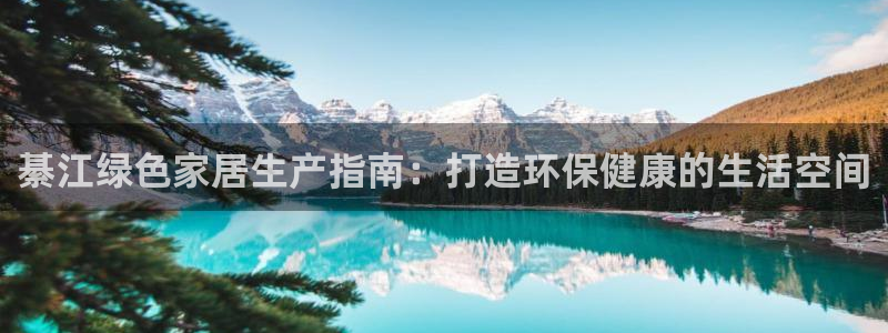 杏耀官网app