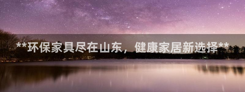 杏耀平台几年了