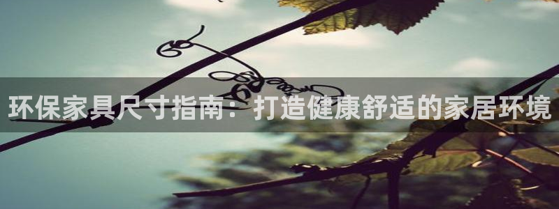 杏耀官网app