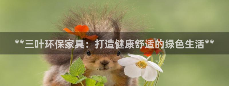 杏耀平台服务中心