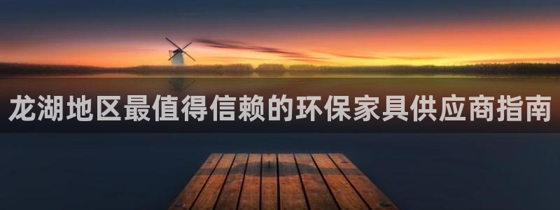 杏耀平台手机下载