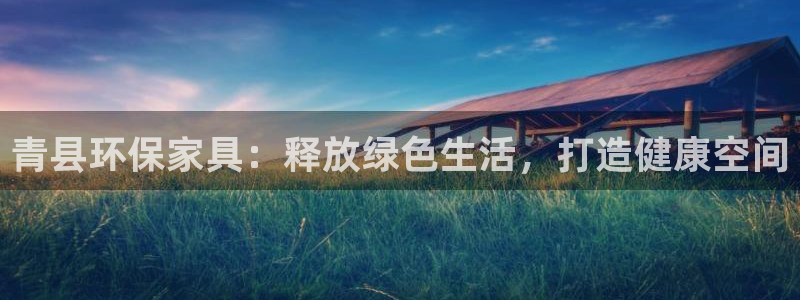 杏耀测速娱乐