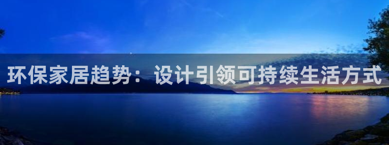 杏耀平台主管