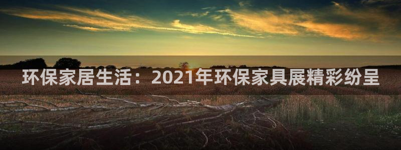 杏耀平台待遇