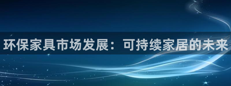 杏耀平台服务中心