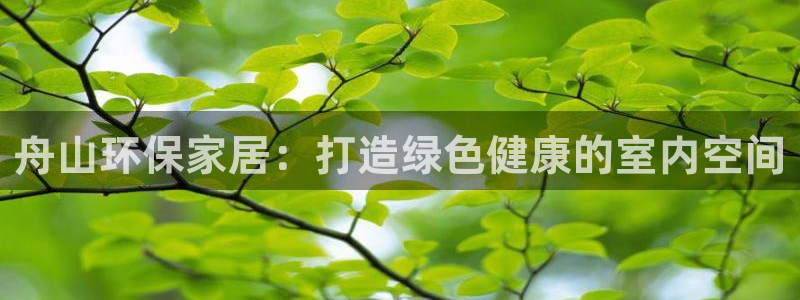 杏耀官网网站中心