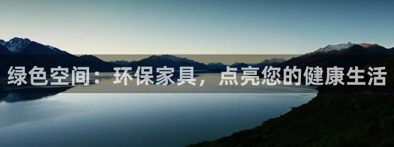 杏耀代理官网