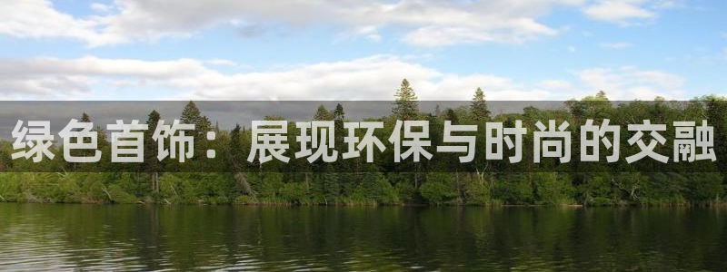 杏耀官方网