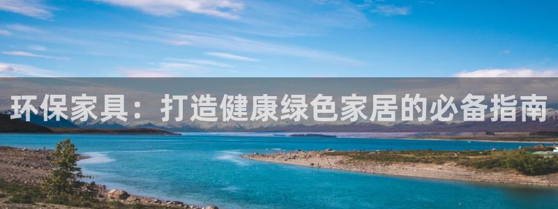 杏耀手机客户端