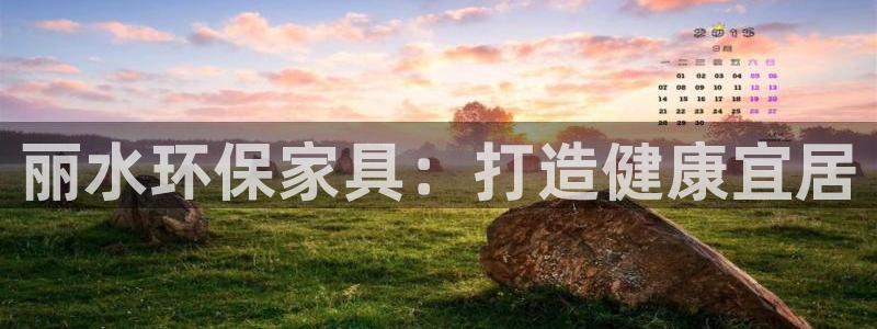 杏耀平台客户端