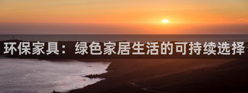 杏耀官网网站中心