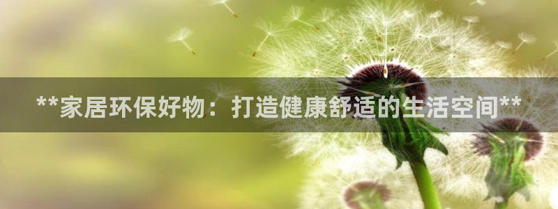 杏耀平台待遇