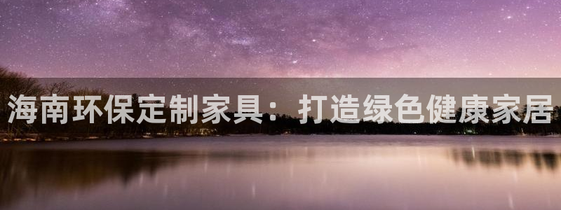 杏耀平台分红