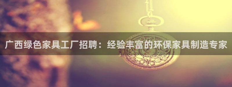 杏耀平台手机app