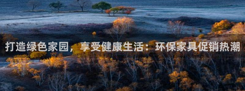 杏耀平台靠谱吗