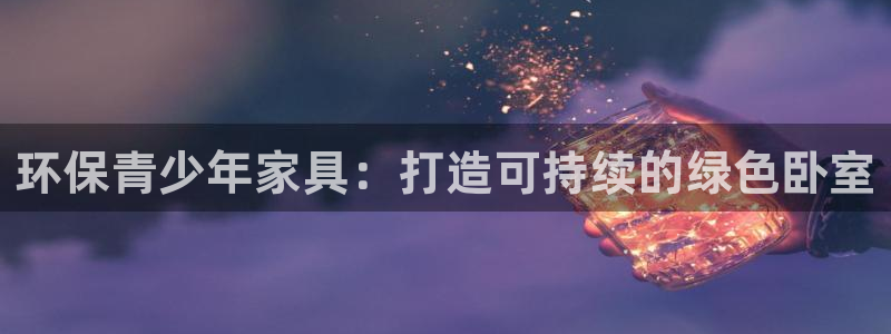 杏耀总代