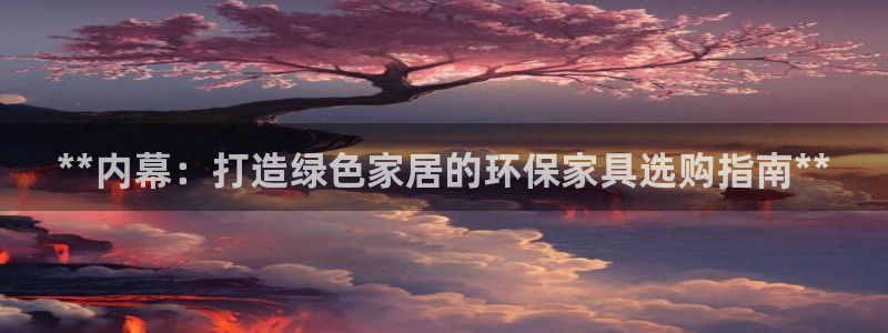 杏耀平台手机app