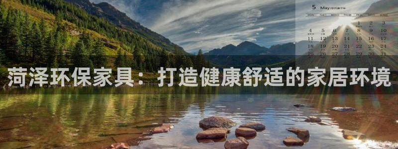 杏耀平台怎样