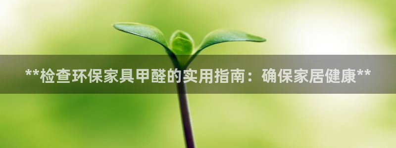 杏耀平台主管