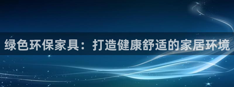 杏耀平台线路