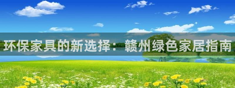 杏耀平台指定