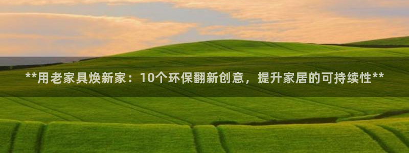 杏耀官网主管