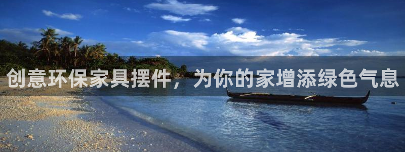 杏耀平台招商的流程