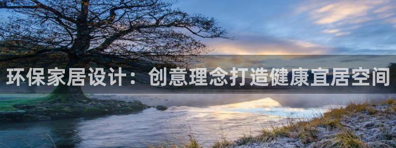 杏耀总代理