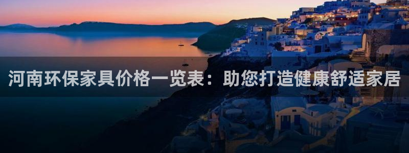 杏耀平台待遇
