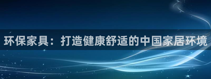 杏耀平台得专用通道