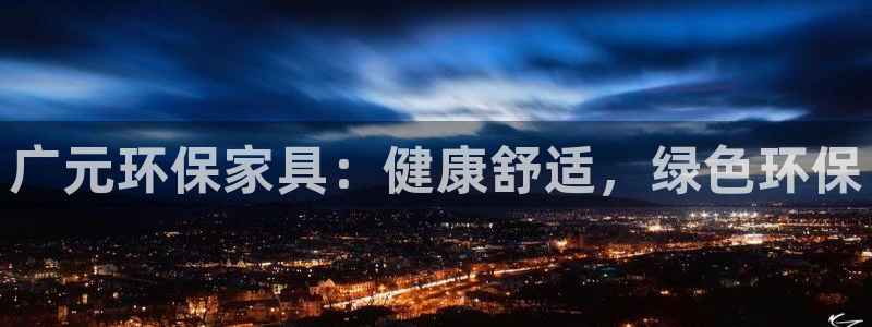 杏耀平台主管