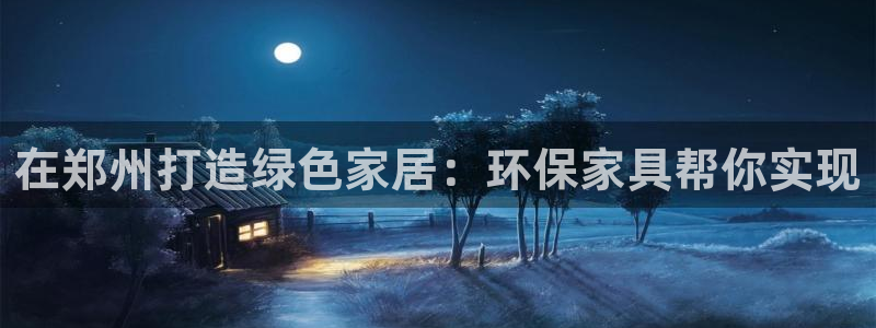 杏耀平台服务中心电话号码
