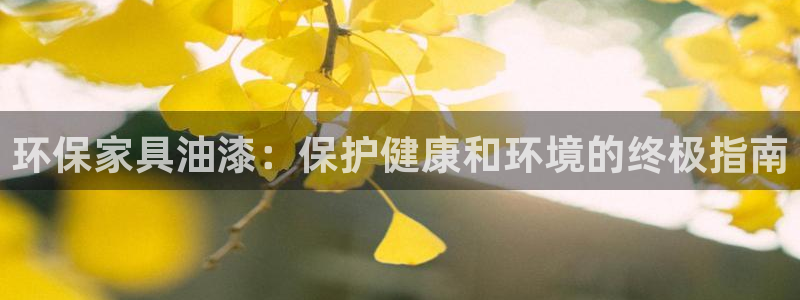杏耀官方
